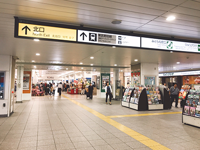 1. 船橋駅北口へお進み下さい。
